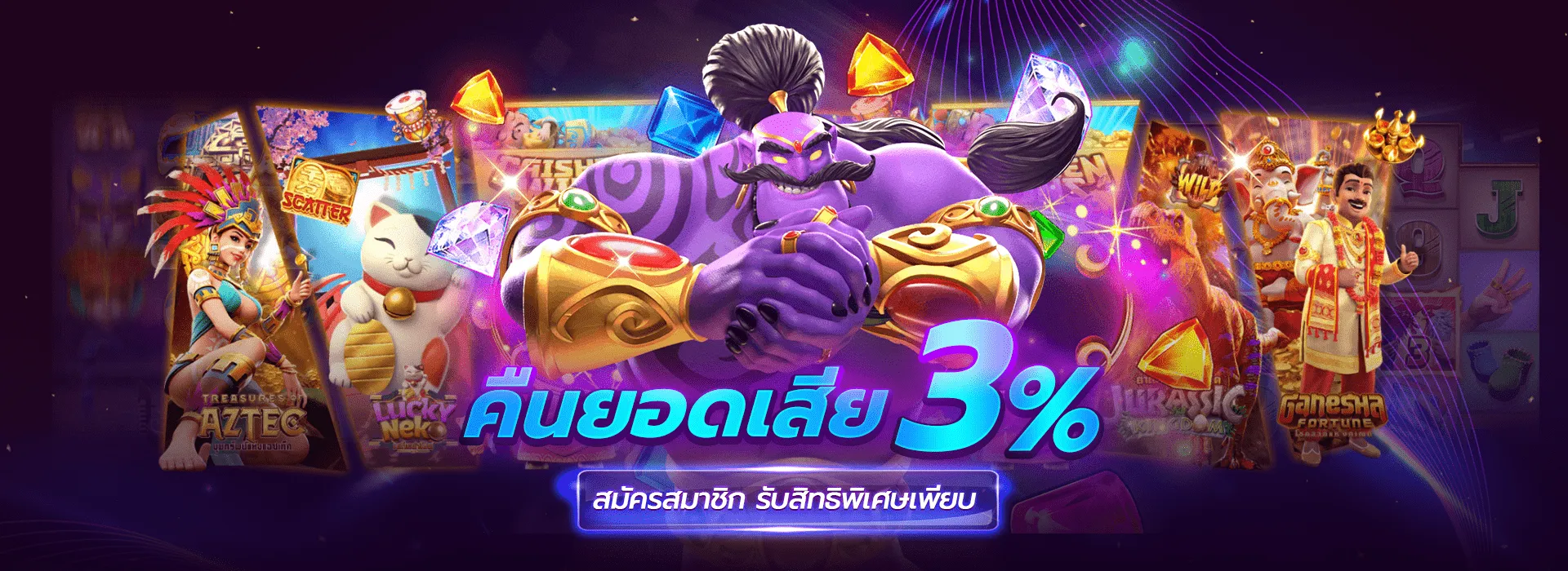 alandin 88 สมัคร